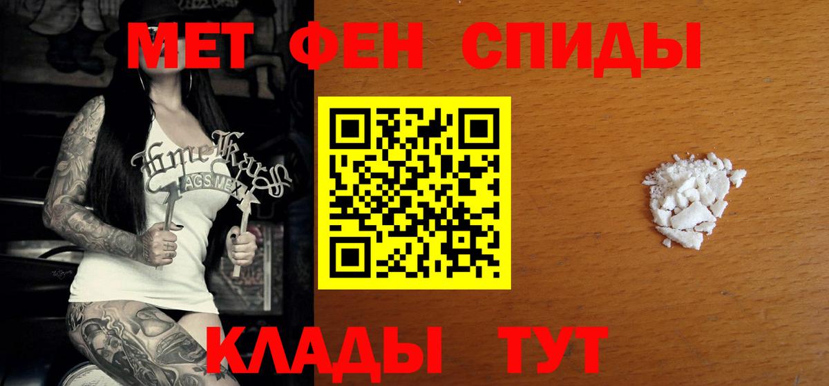 Амфетамин  Amphetamine  Ангарск  АМФЕТАМИН Premium  Вход с VPN 