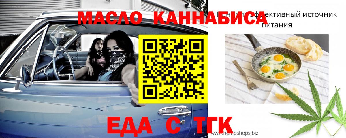 A PVP СОЛЬ кристаллы  МЕТ  Ангарск  ГАШИШ  Вход с VPN  Бошки Шишки  Кокаин  Мефедрон кристаллы 