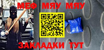 спайс Азнакаево