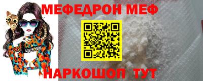 спайс Азнакаево