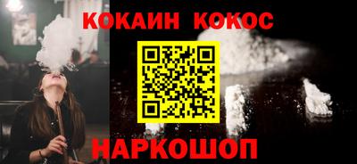 мефедрон Абинск