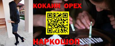 спайс Азнакаево