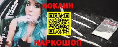мефедрон Абинск