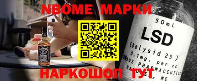 прущие грибы Абакан