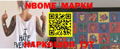 прущие грибы Абакан