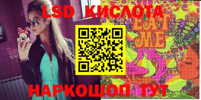 кокаин перу Брянск