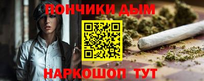 мефедрон Абинск