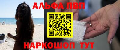 мефедрон Абинск