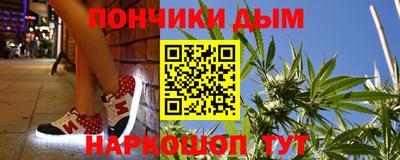 спайс Азнакаево