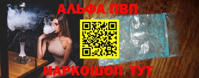 прущие грибы Абакан