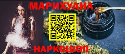 спайс Азнакаево