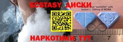 прущие грибы Абакан