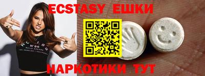 спайс Азнакаево
