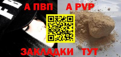 прущие грибы Абакан