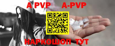 mdpv Братск