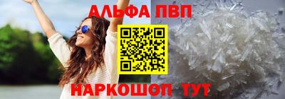 спайс Азнакаево