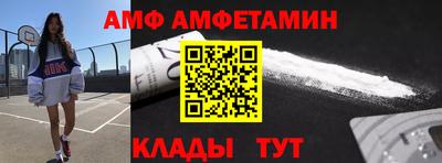 спайс Азнакаево