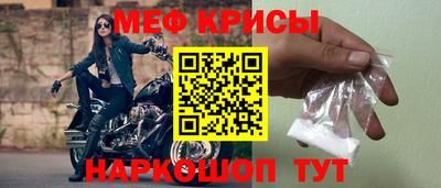 спайс Азнакаево