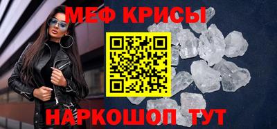 спайс Азнакаево