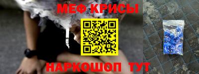 спайс Азнакаево