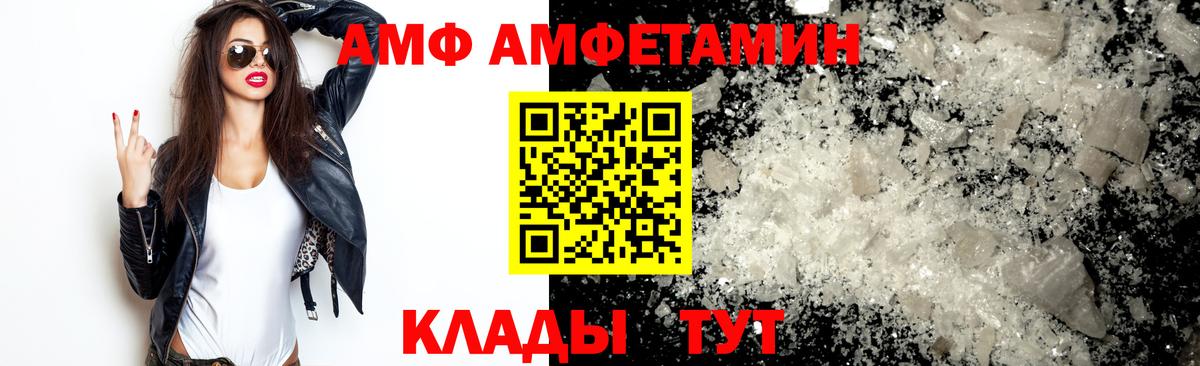Первитин  Вход с VPN  МЕТАМФЕТАМИН пудра  Ангарск  МЕТАМФЕТАМИН пудра 
