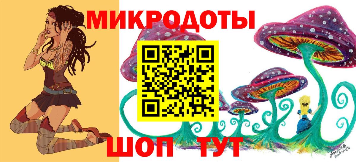 Ангарск  Псилоцибиновые грибы ЛСД  Галлюциногенные грибы GOLDEN TEACHER  Вход с VPN 