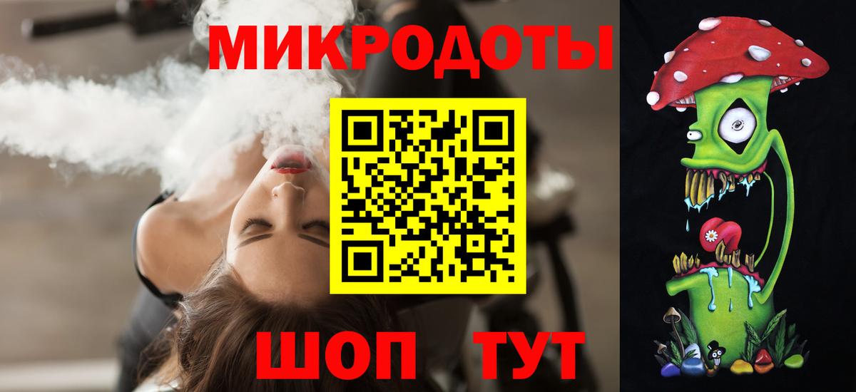 Псилоцибиновые грибы ЛСД Ангарск