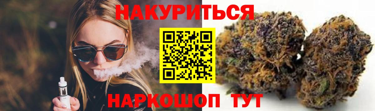 Бошки марихуана конопля Ангарск